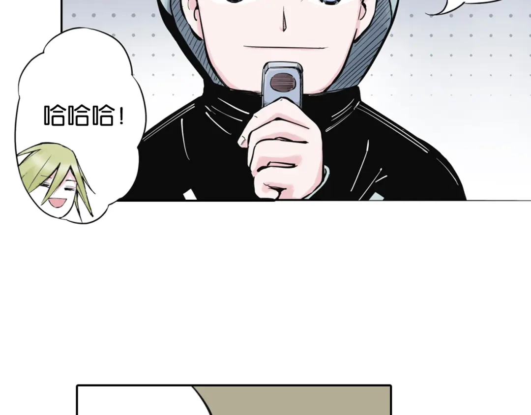《拾又之国》第68话 还未结束的遗言 第97页
