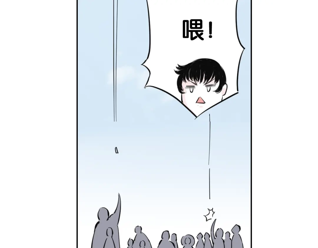 《拾又之国》第68话 还未结束的遗言 第104页