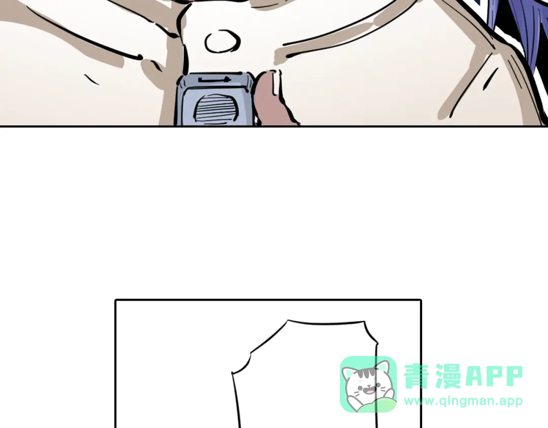 《拾又之国》第68话 还未结束的遗言 第126页