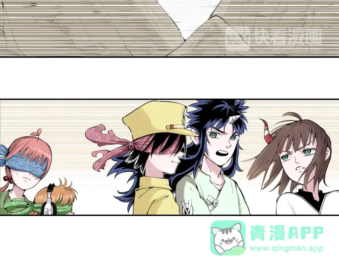 《拾又之国》第68话 还未结束的遗言 第6页