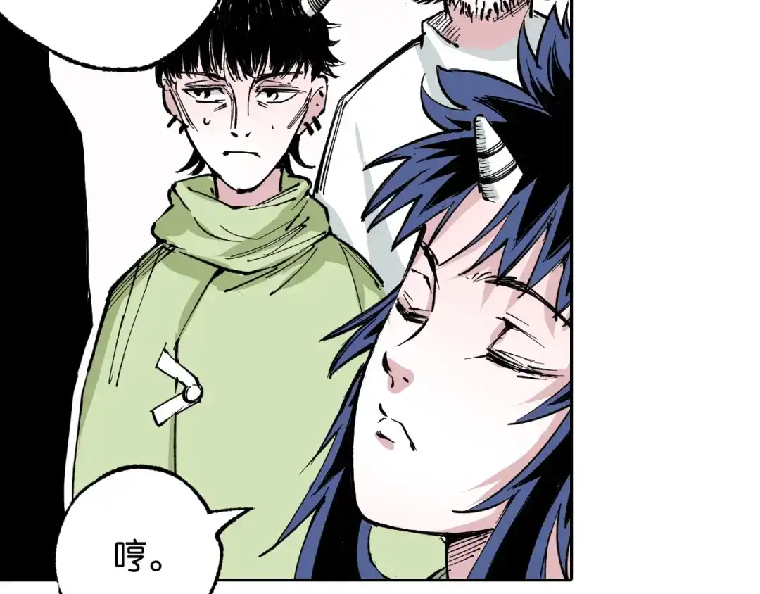 《拾又之国》第69话 强者一会 第10页
