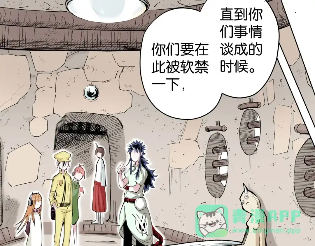 《拾又之国》第69话 强者一会 第131页