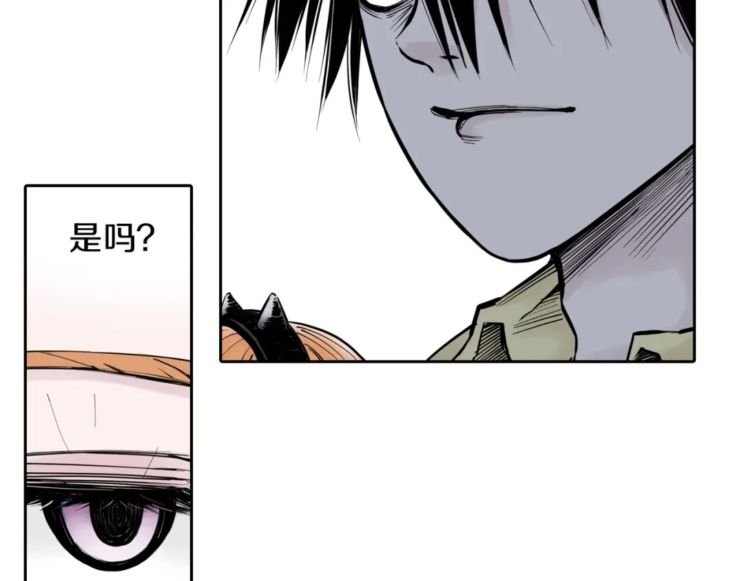 《拾又之国》第69话 强者一会 第39页