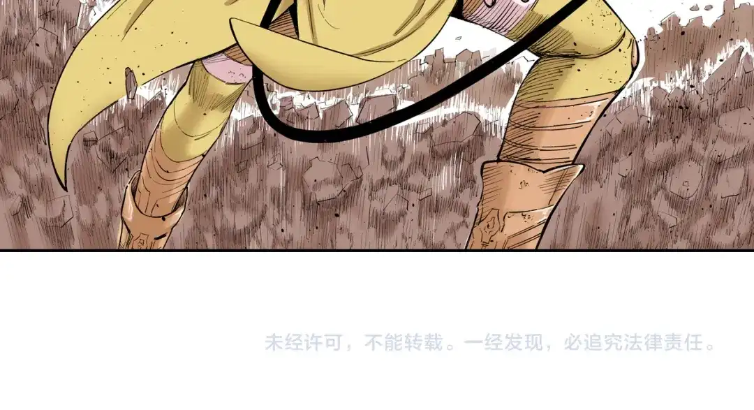 《拾又之国》第69话 强者一会 第180页