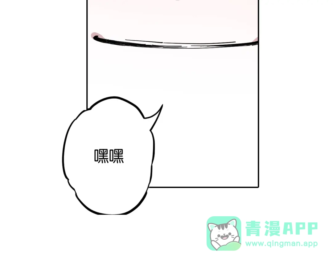 《拾又之国》第69话 强者一会 第161页