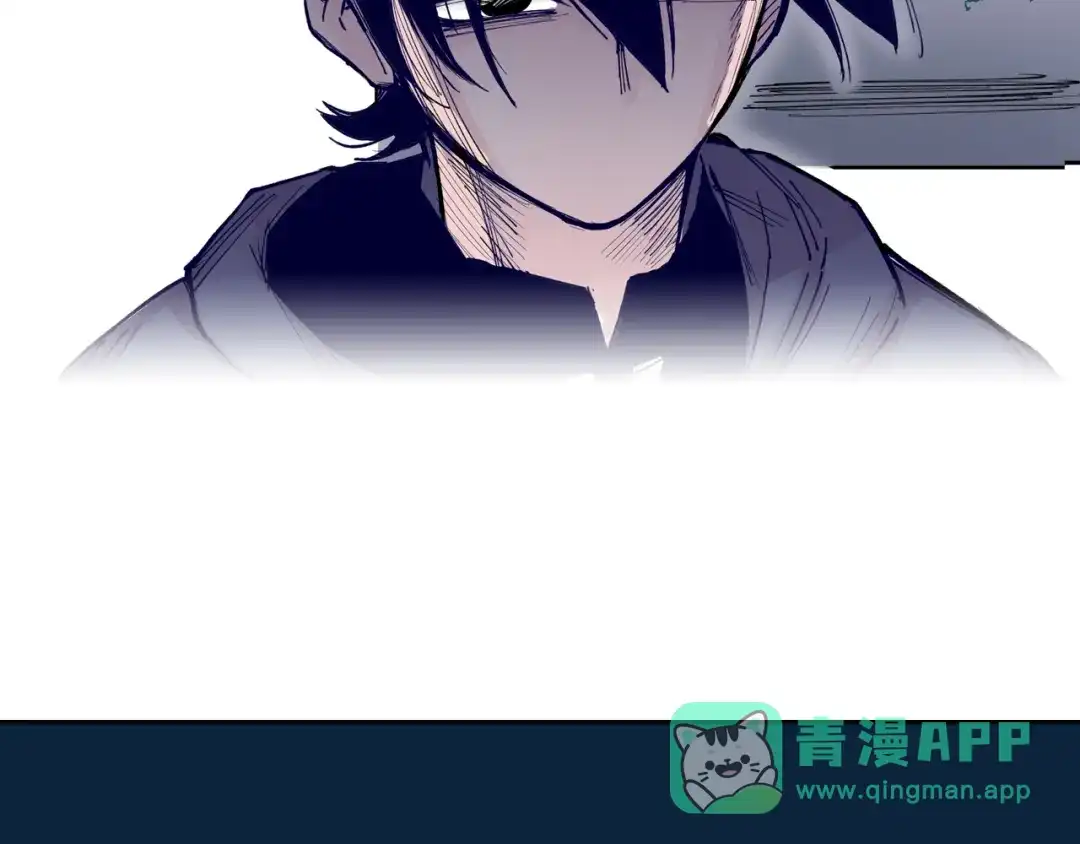 《拾又之国》第70话 回合一 第116页
