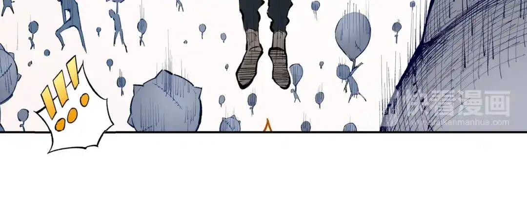 《拾又之国》第71话 人王 第73页