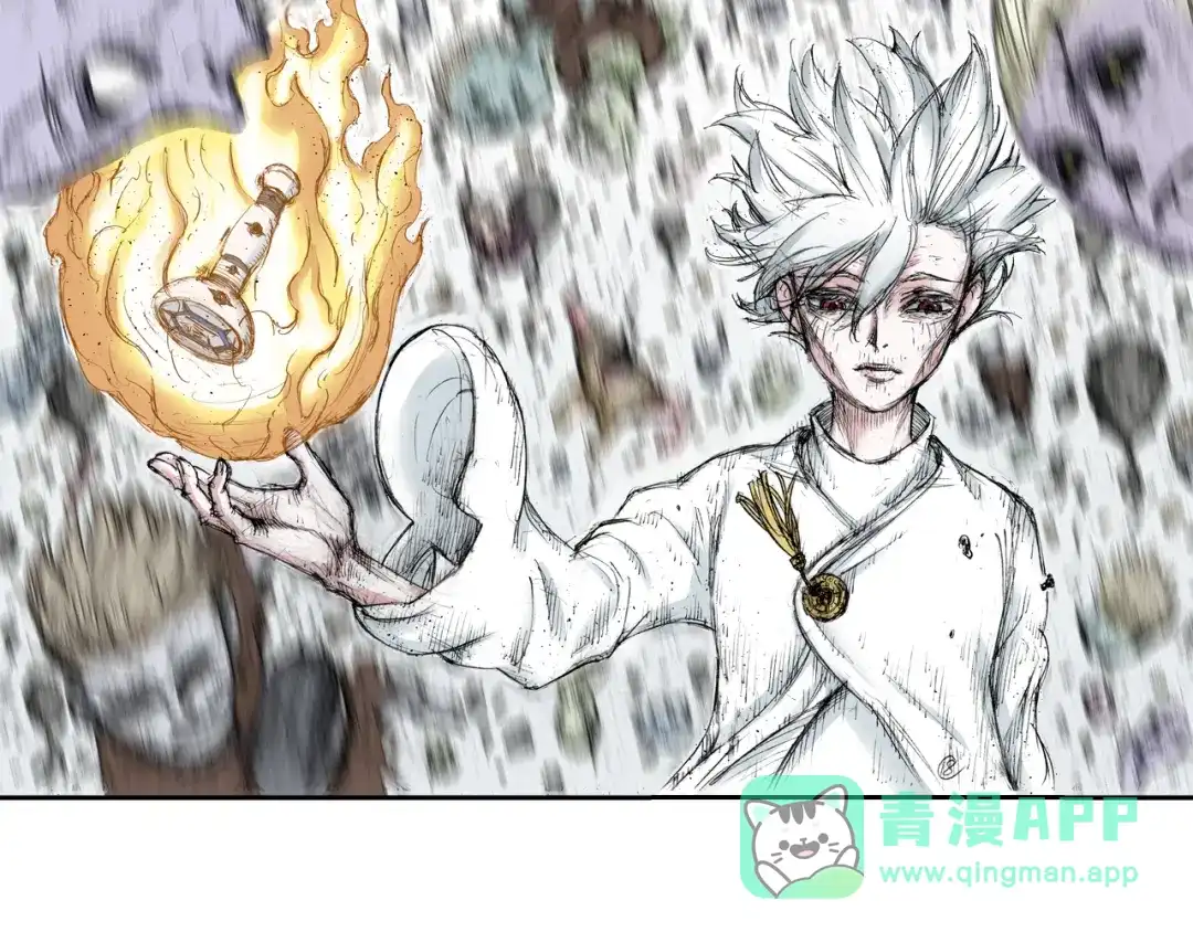 《拾又之国》第71话 人王 第76页