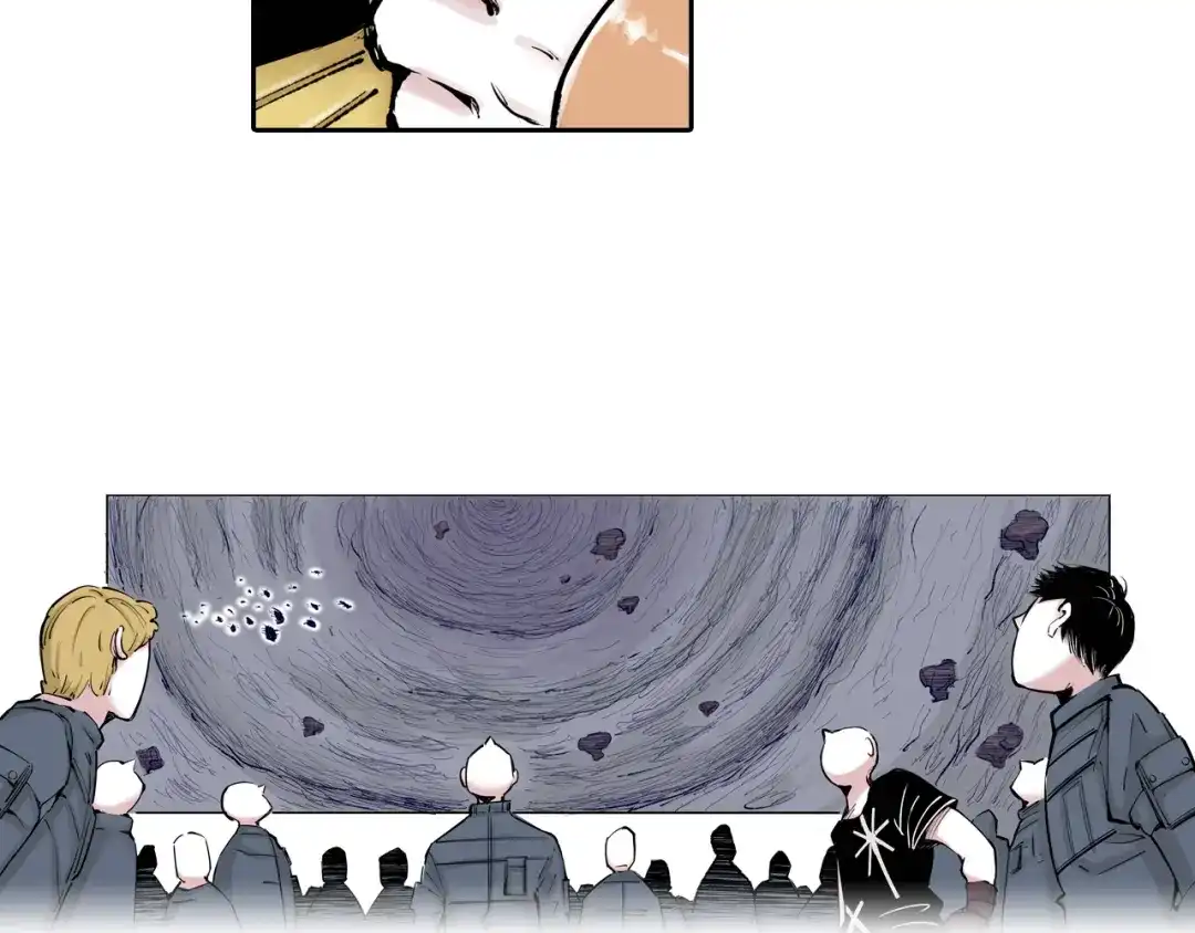 《拾又之国》第71话 人王 第24页