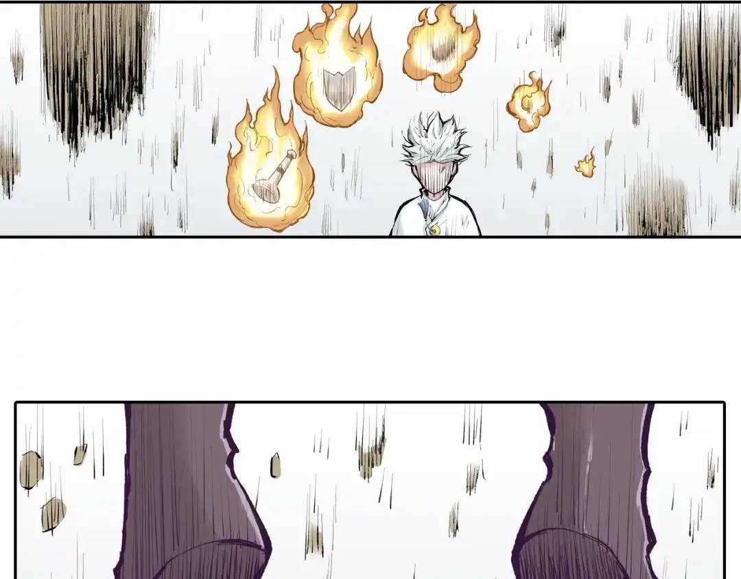 《拾又之国》第71话 人王 第78页