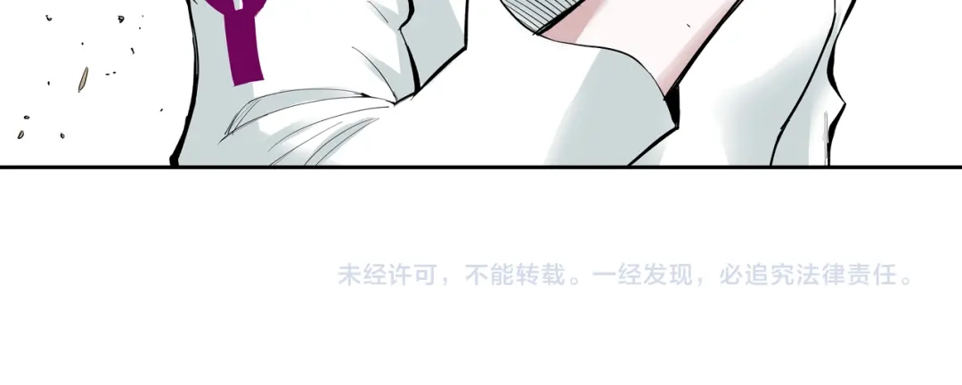 《拾又之国》第71话 人王 第98页