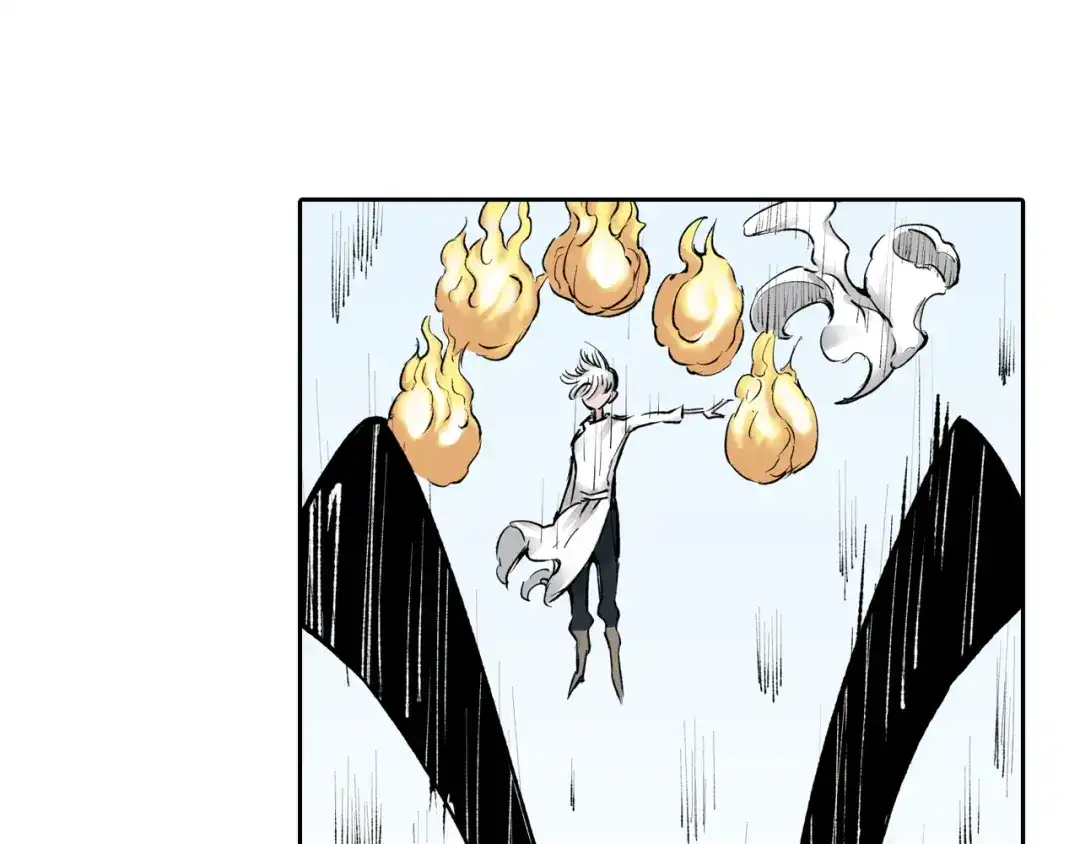 《拾又之国》第71话 人王 第92页