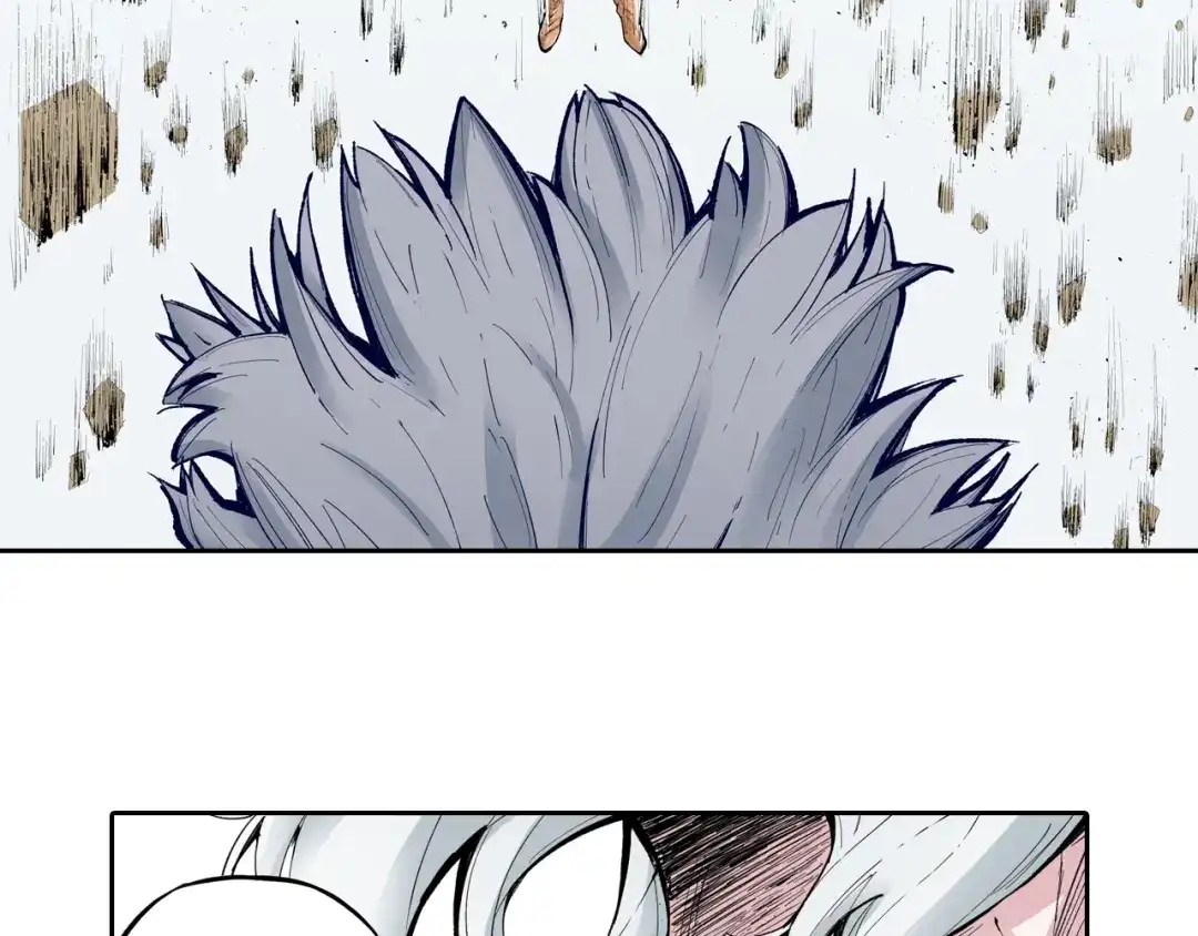《拾又之国》第71话 人王 第83页