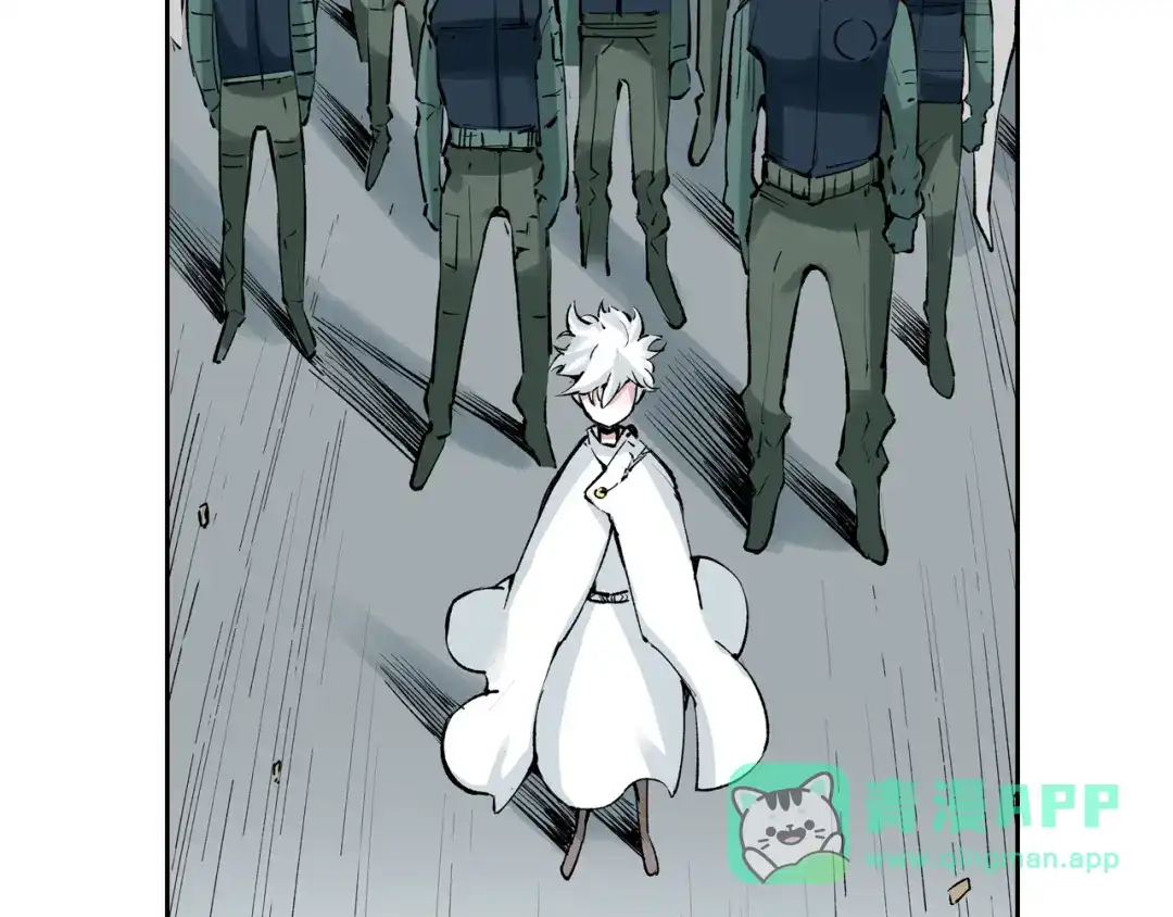 《拾又之国》第71话 人王 第11页