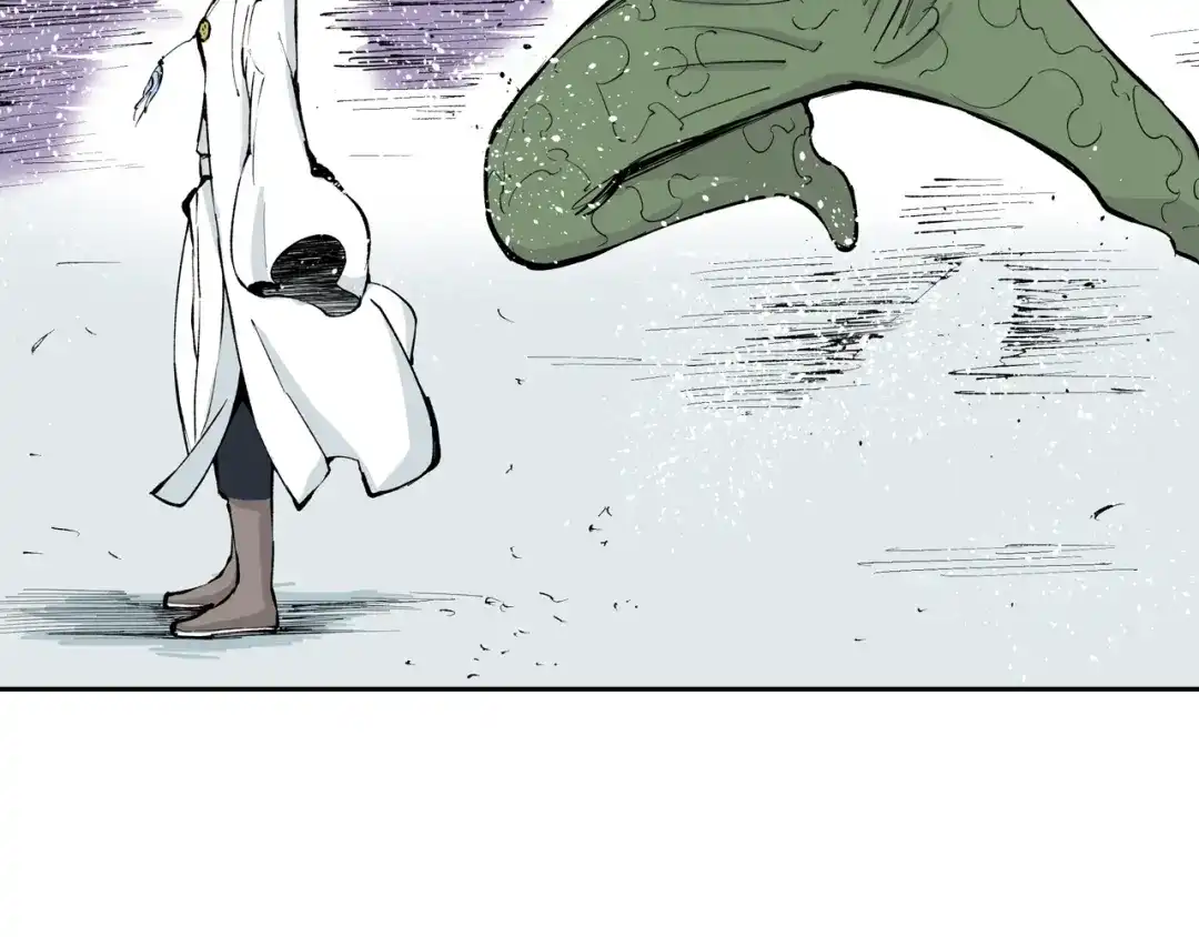 《拾又之国》第71话 人王 第63页