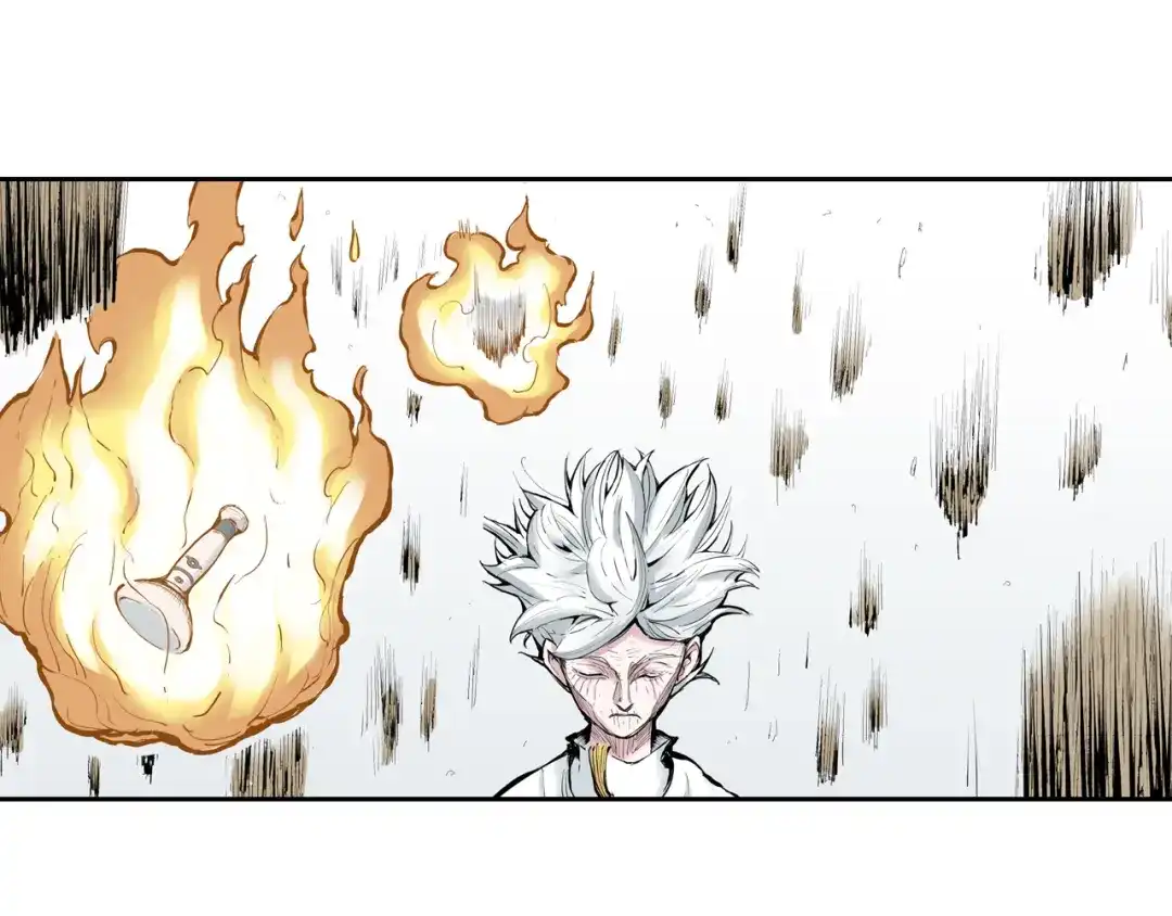 《拾又之国》第71话 人王 第77页