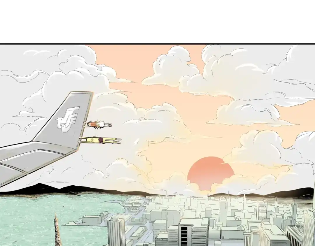 《拾又之国》第71话 人王 第3页