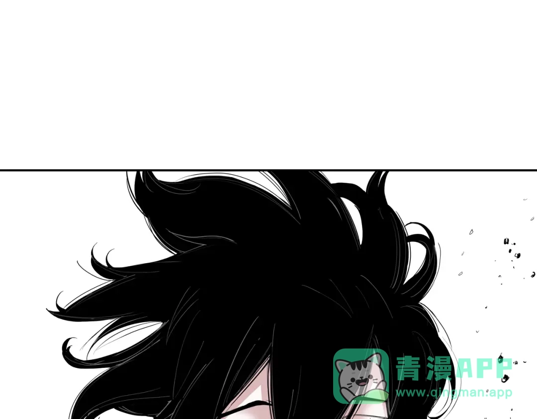 《拾又之国》第71话 人王 第96页