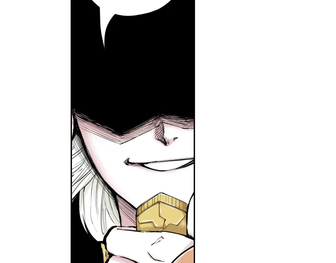 《拾又之国》第71话 人王 第23页