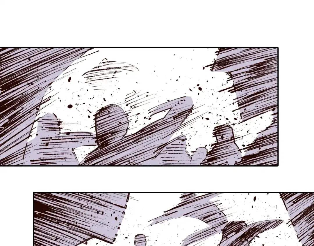 《拾又之国》第71话 人王 第57页