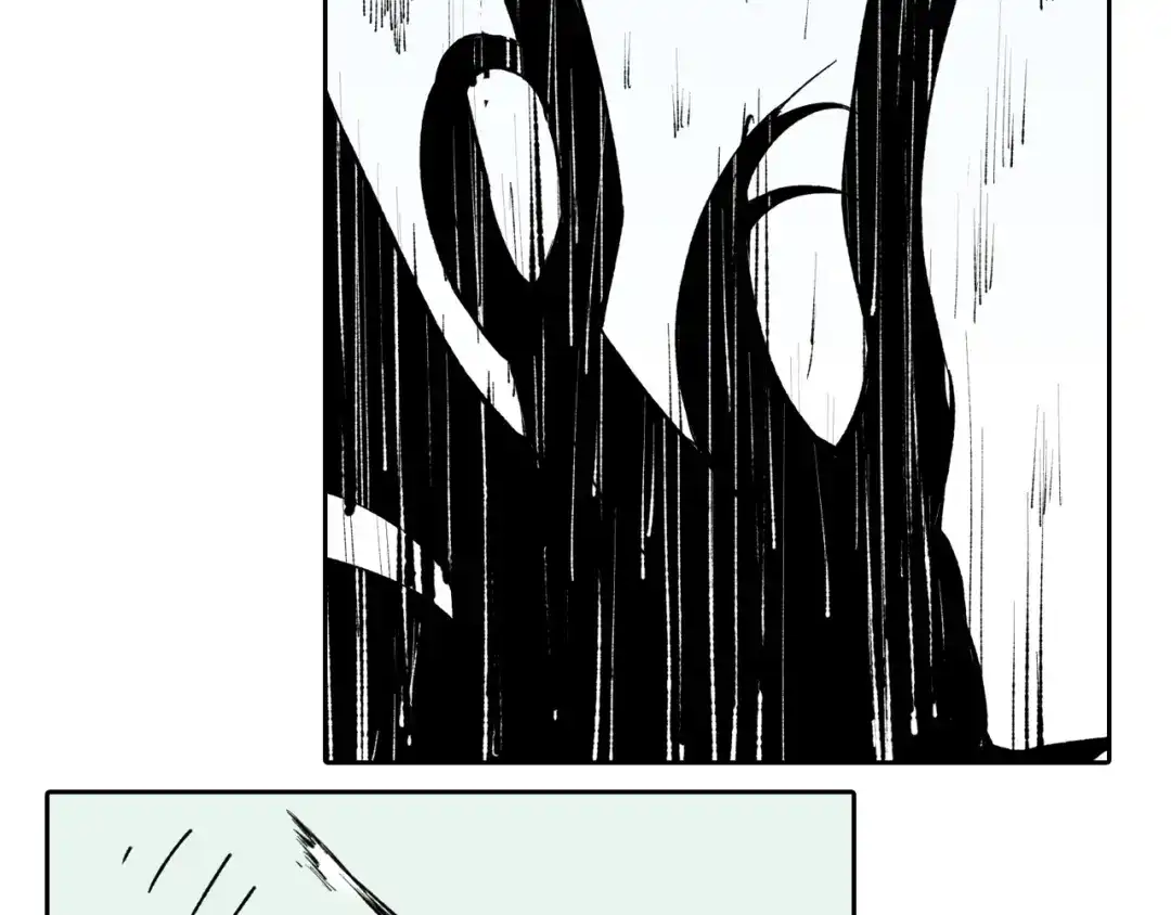 《拾又之国》第71话 人王 第93页