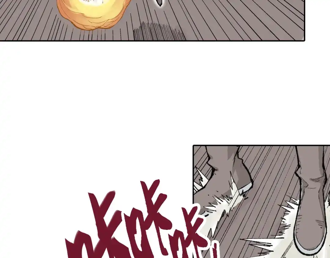 《拾又之国》第72话 妖皇 第113页
