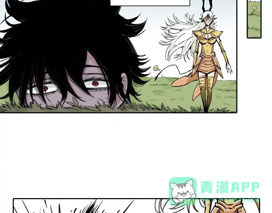 《拾又之国》第73话 非人非神 第46页
