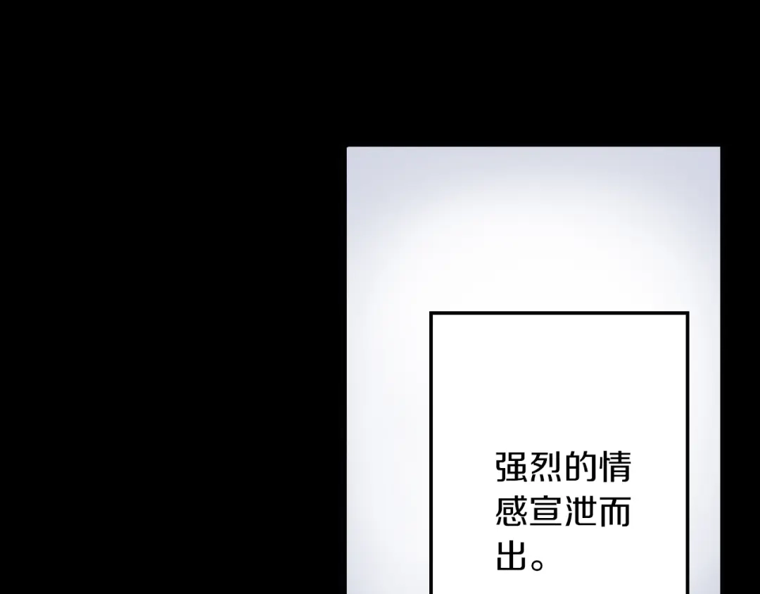 《拾又之国》第73话 非人非神 第37页