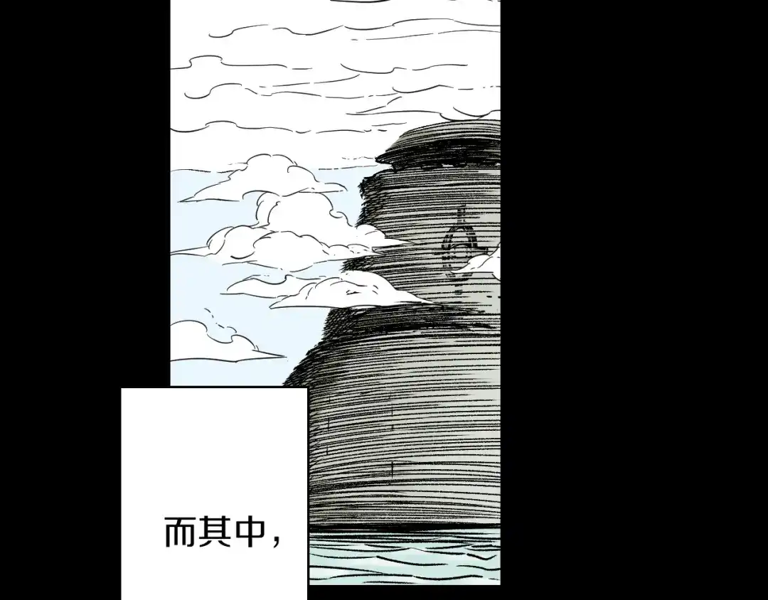 《拾又之国》第73话 非人非神 第18页
