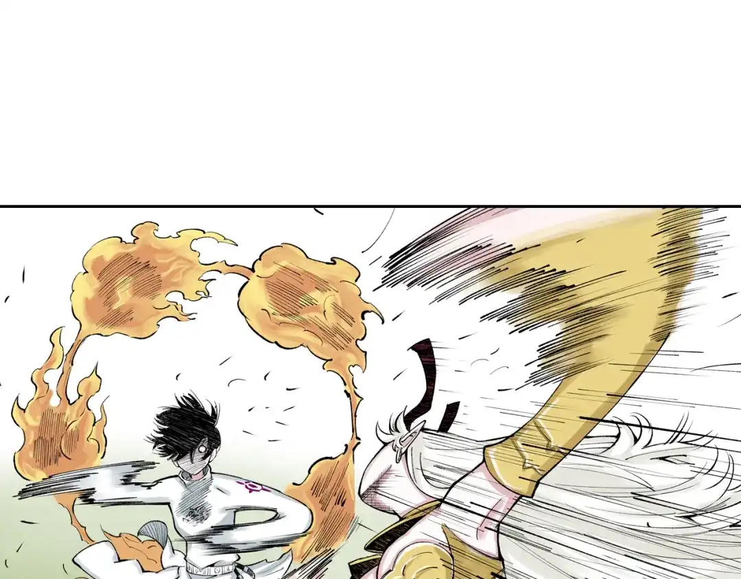 《拾又之国》第73话 非人非神 第77页