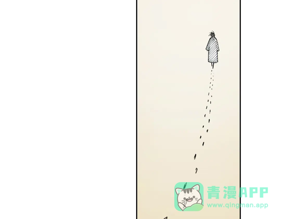 《拾又之国》第73话 非人非神 第11页