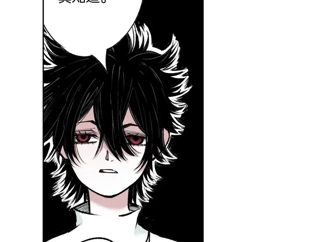 《拾又之国》第73话 非人非神 第64页