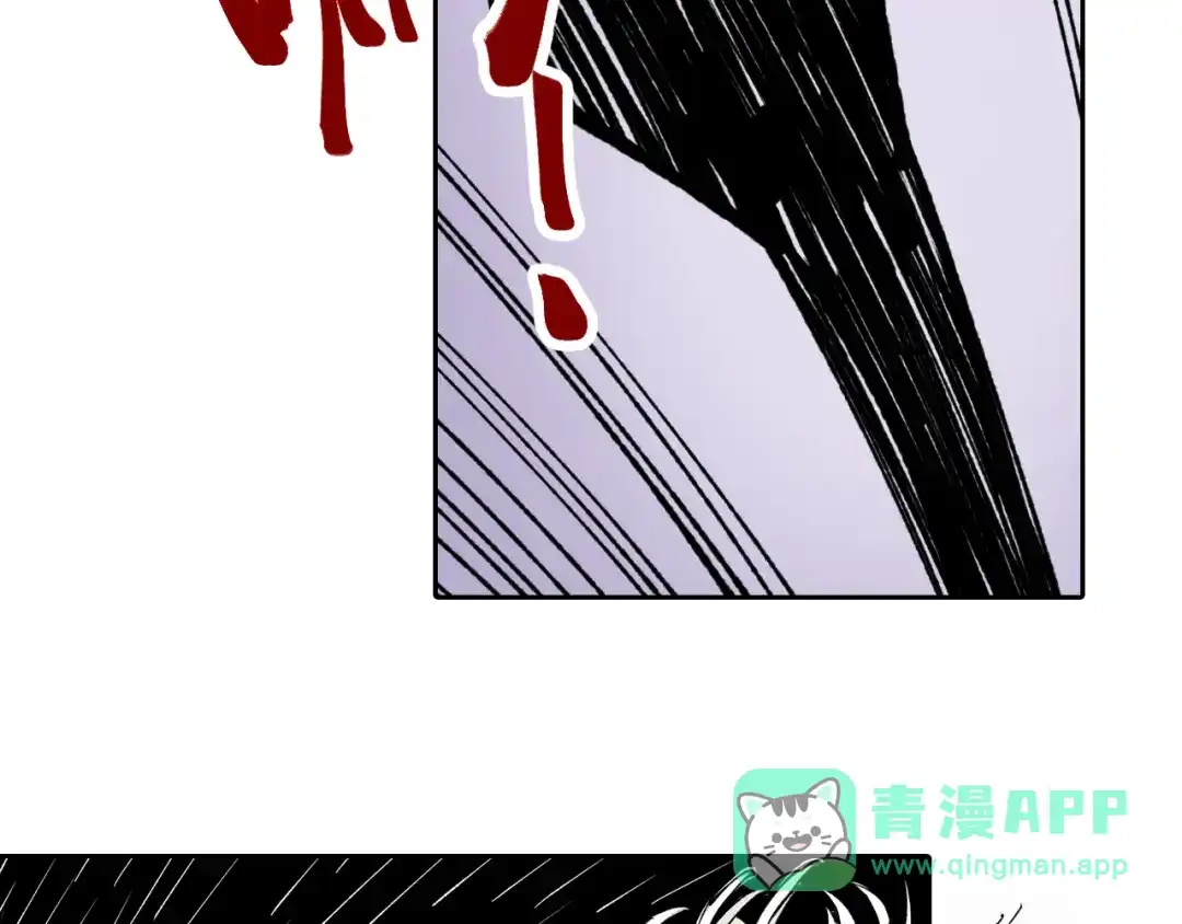 《拾又之国》第73话 非人非神 第81页