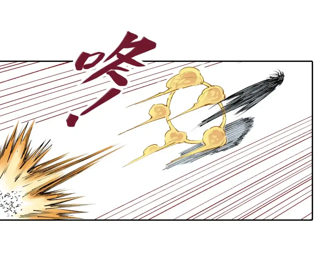 《拾又之国》第74话 天下无双 第60页