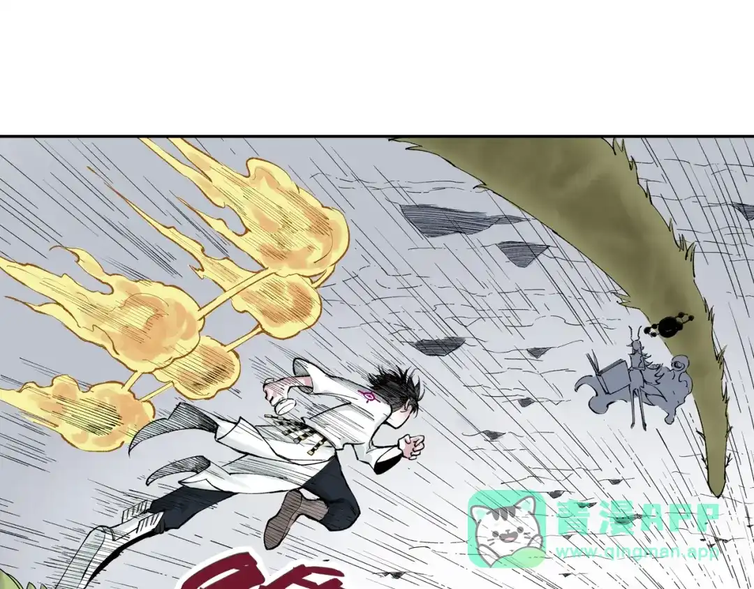 《拾又之国》第74话 天下无双 第61页