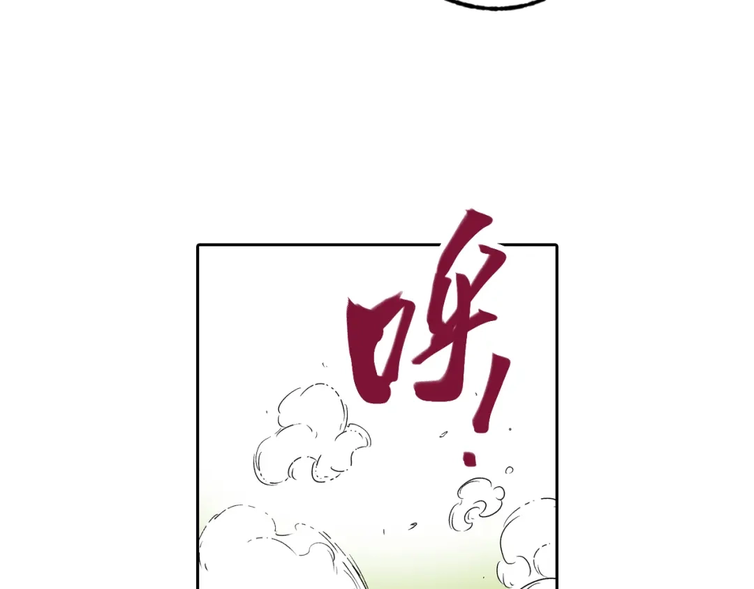 《拾又之国》第74话 天下无双 第114页