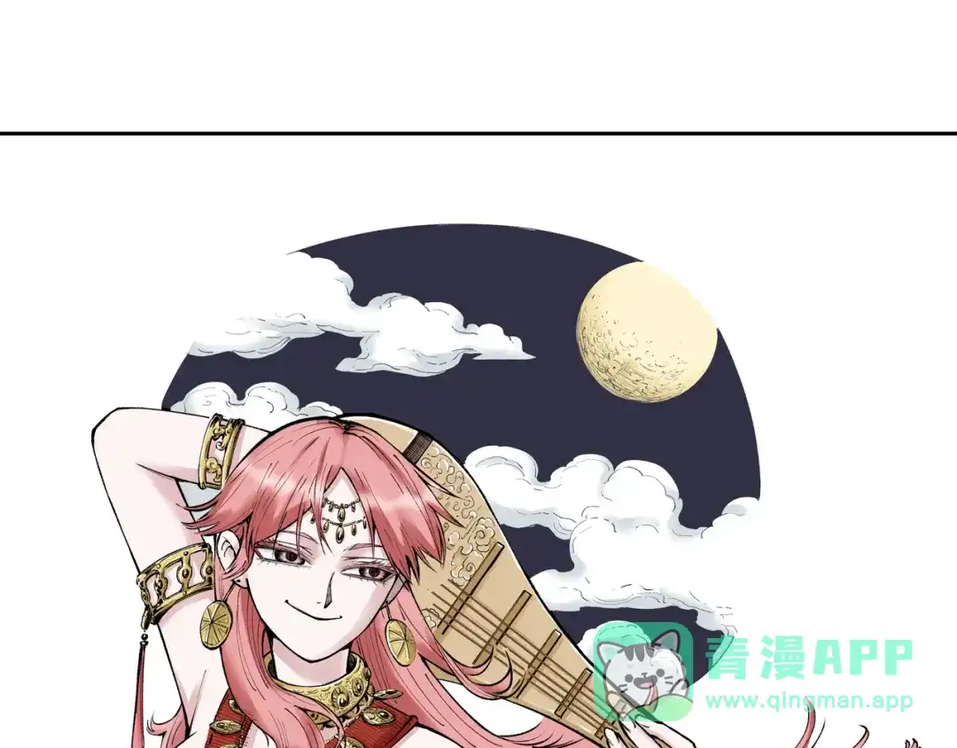 《拾又之国》第74话 天下无双 第1页