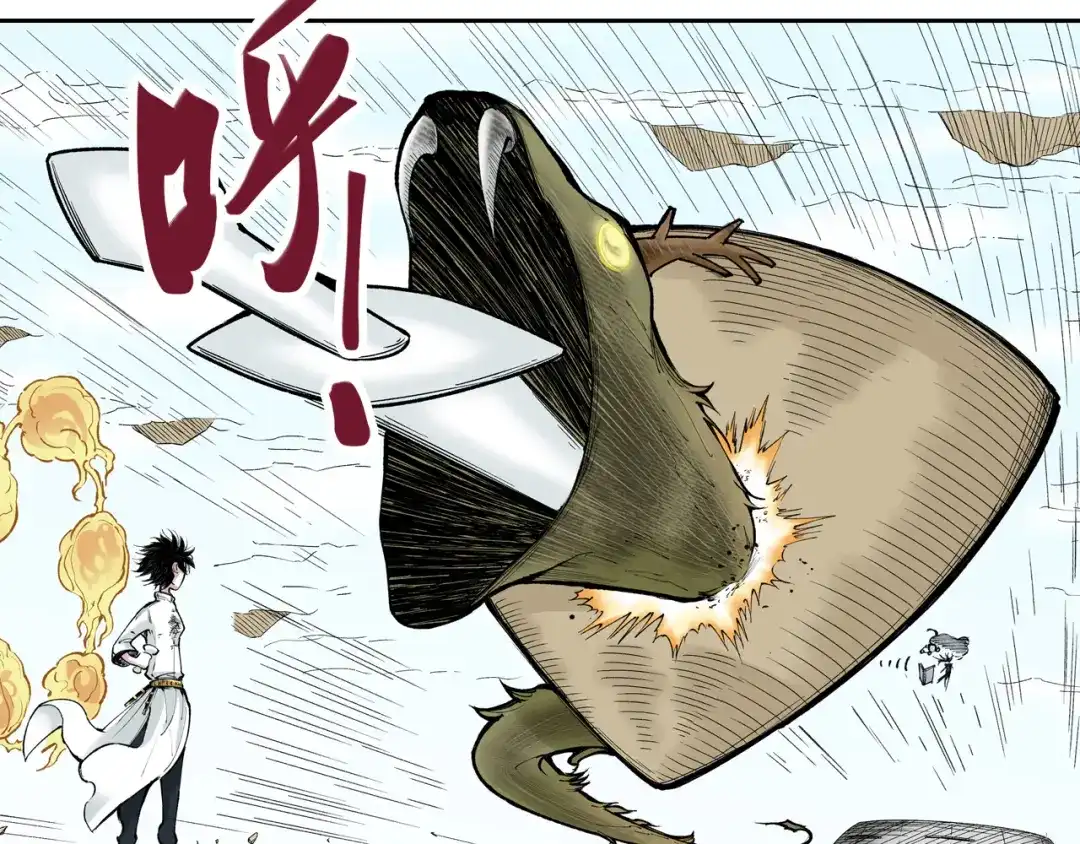 《拾又之国》第74话 天下无双 第52页