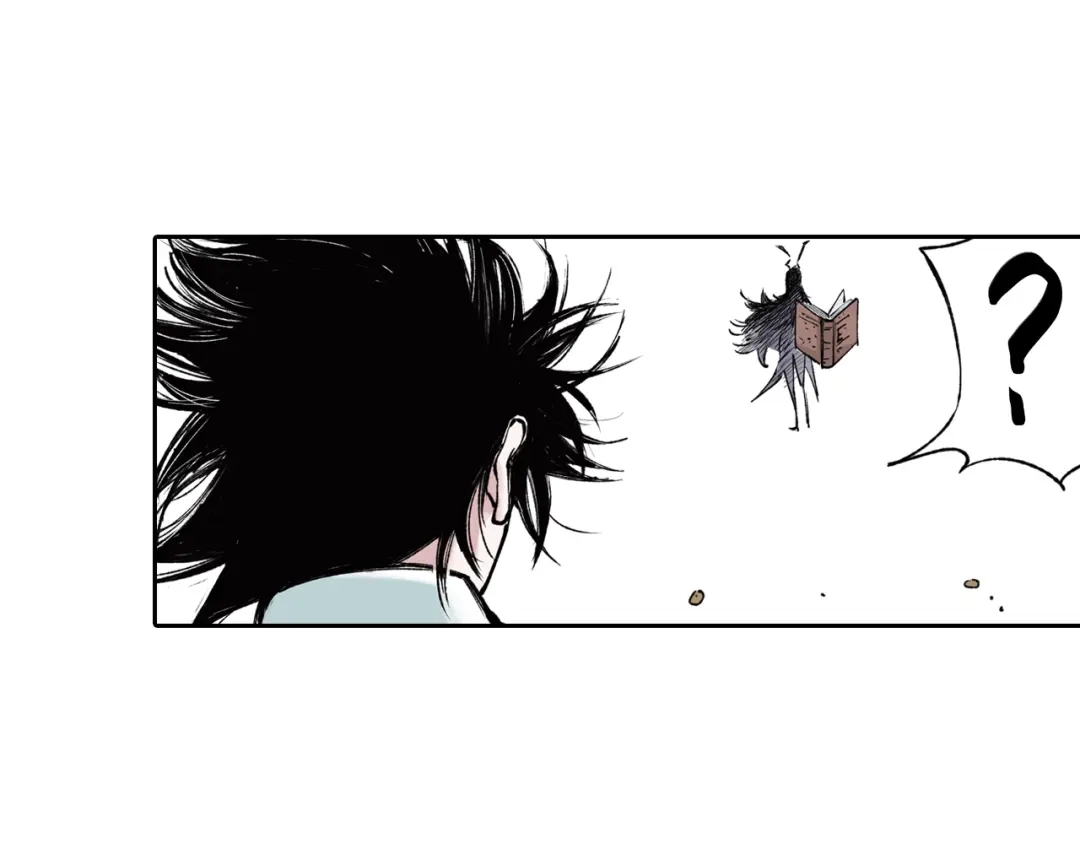 《拾又之国》第74话 天下无双 第80页