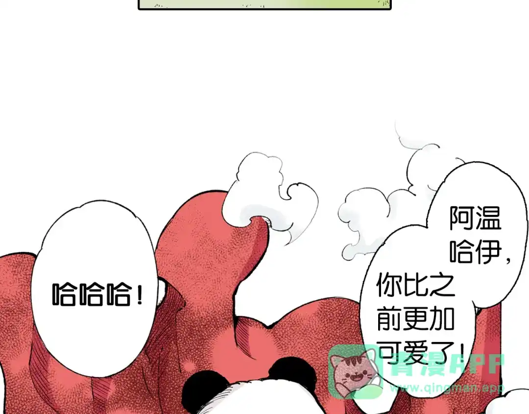 《拾又之国》第74话 天下无双 第116页