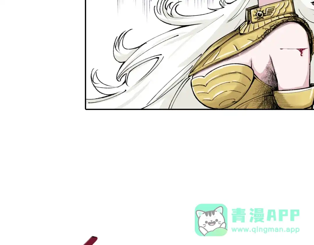 《拾又之国》第74话 天下无双 第51页