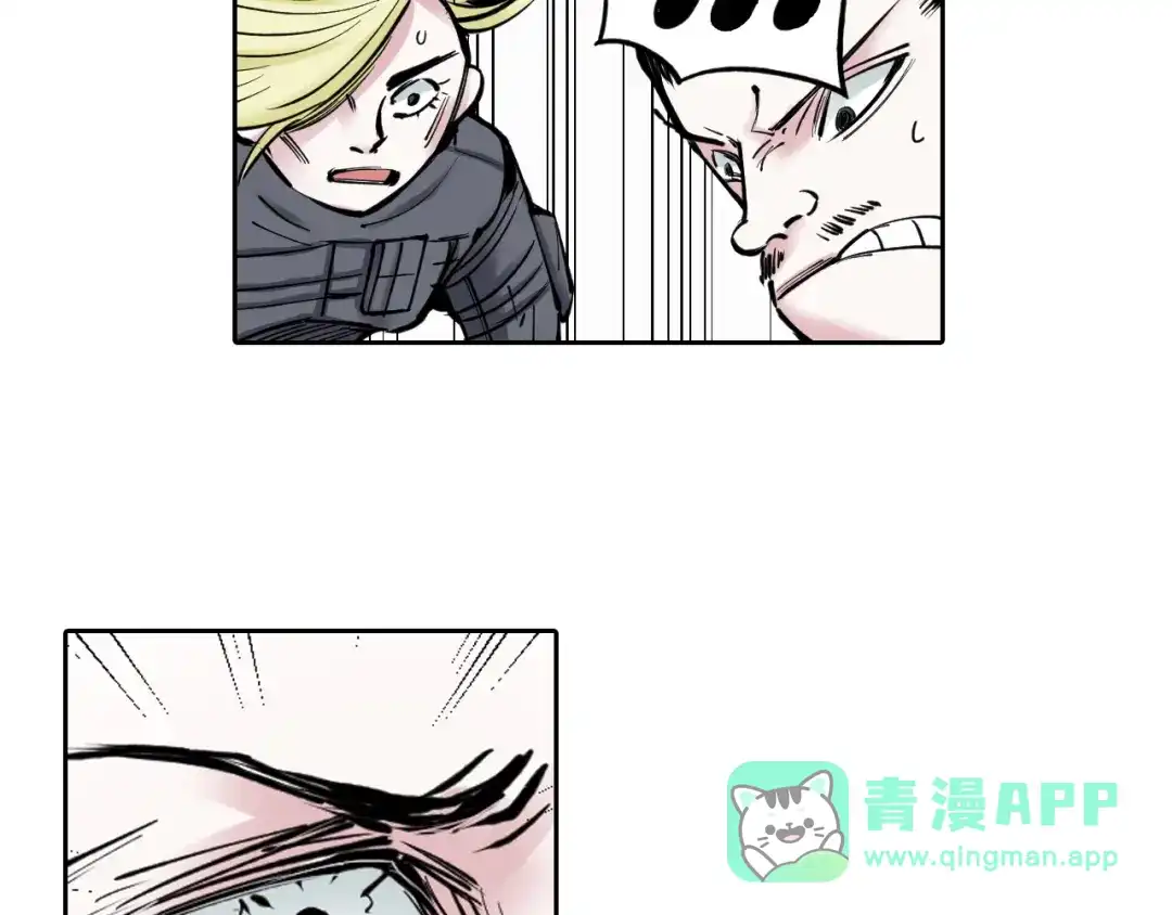 《拾又之国》第75话 聊天吧 第56页