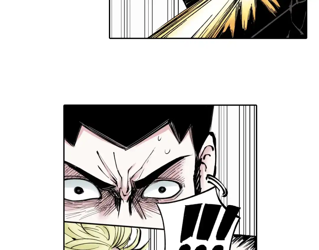 《拾又之国》第75话 聊天吧 第55页