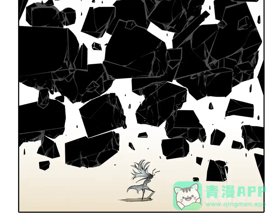 《拾又之国》第75话 聊天吧 第51页