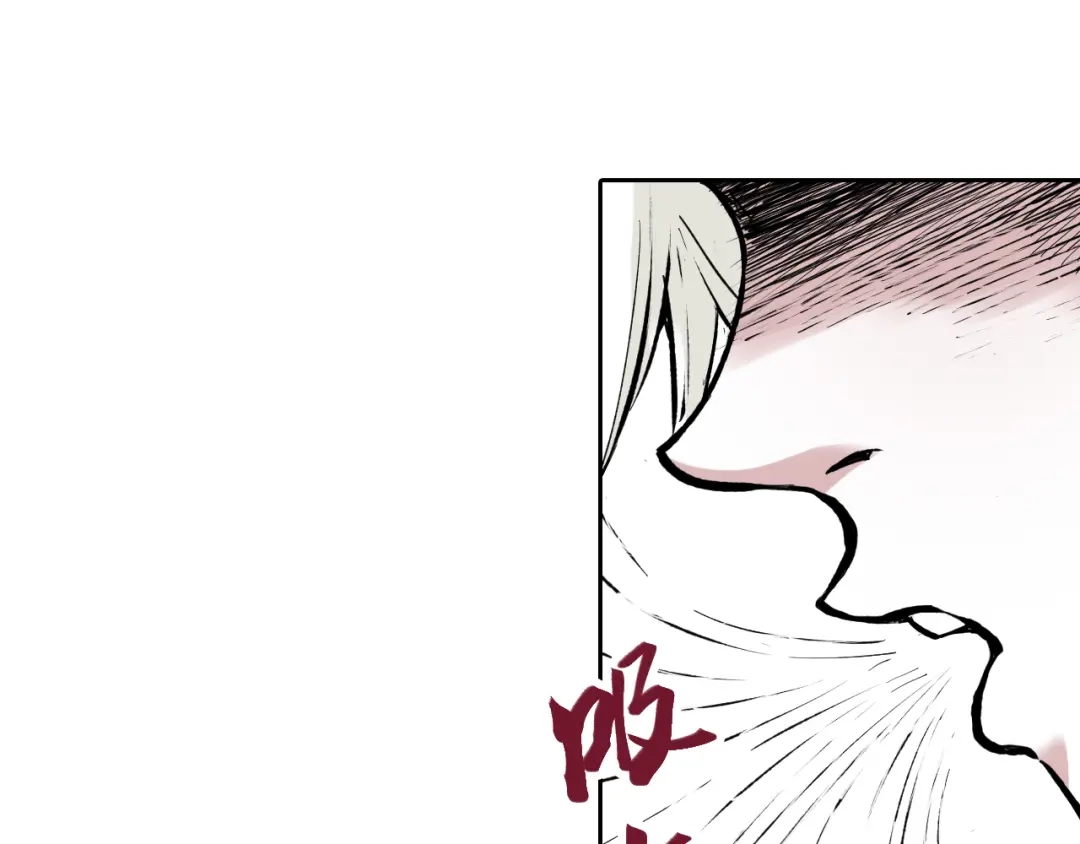 《拾又之国》第75话 聊天吧 第89页