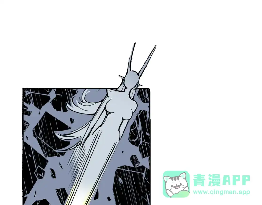 《拾又之国》第75话 聊天吧 第61页