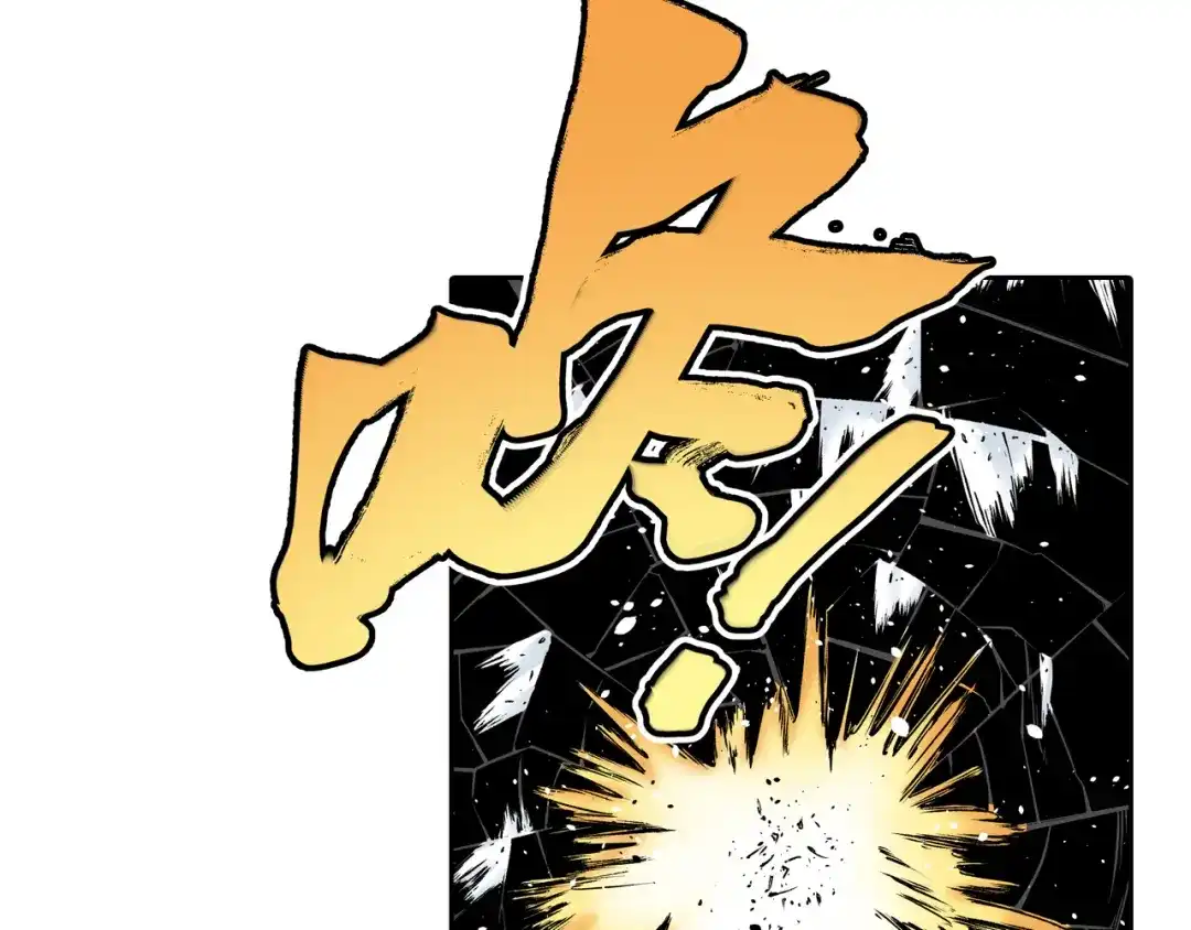 《拾又之国》第75话 聊天吧 第48页