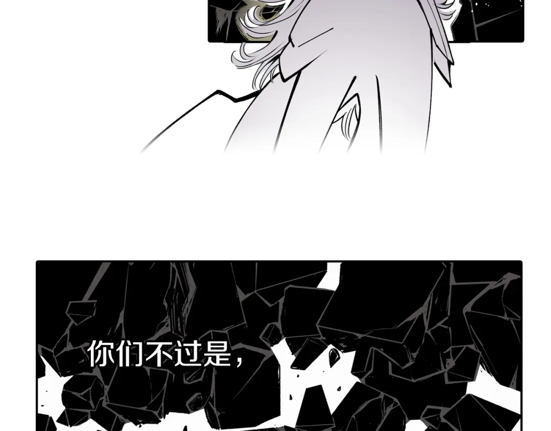 《拾又之国》第75话 聊天吧 第50页