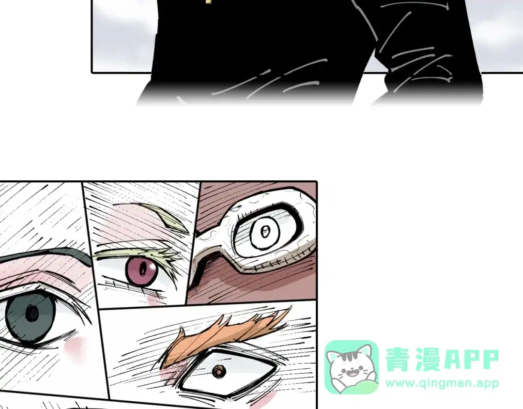 《拾又之国》第75话 聊天吧 第121页