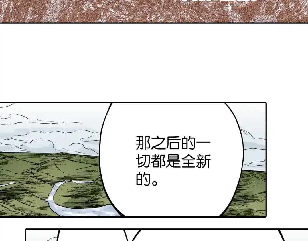 《拾又之国》第76话 原来真聊天啊 第160页